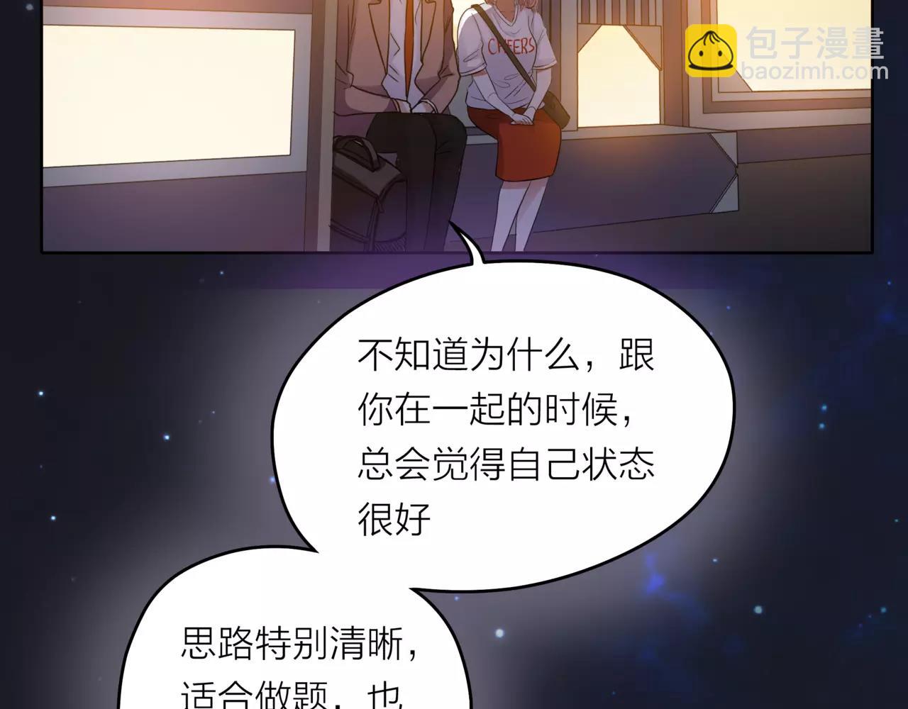 第37话 自信的力量(1/3)-第38话