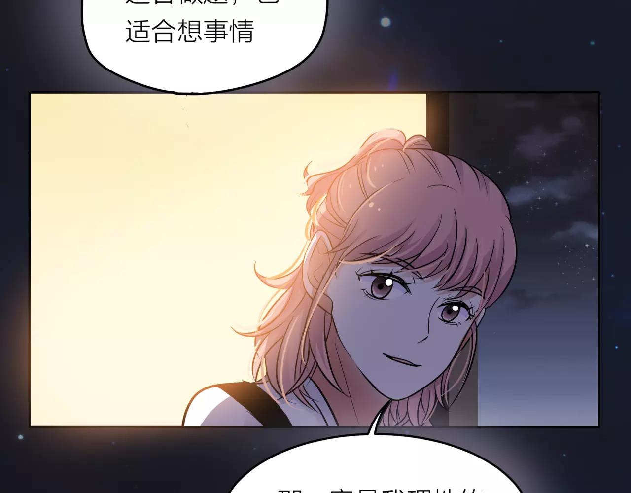 第37话 自信的力量(1/3)-第38话