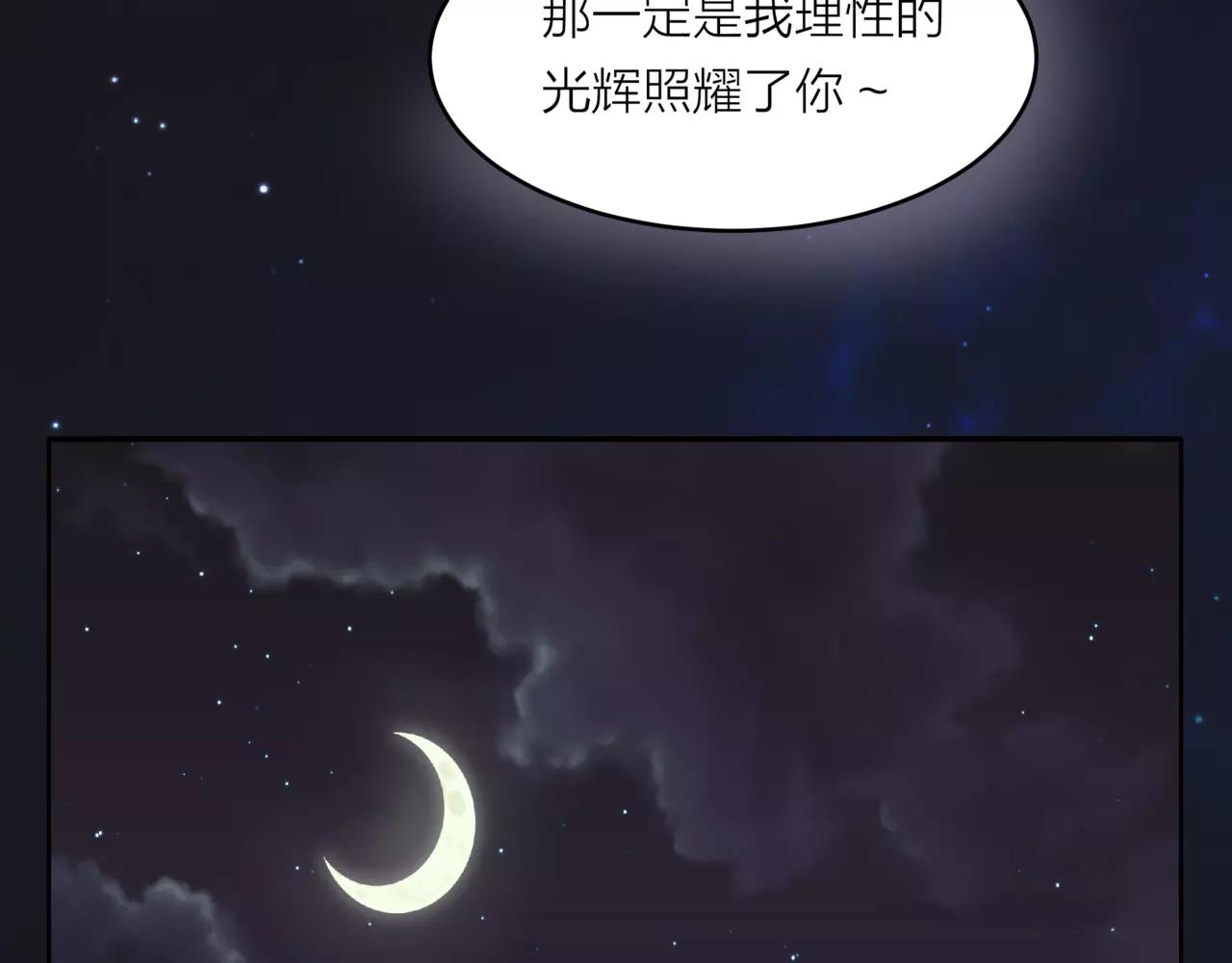 第37话 自信的力量(1/3)-第38话