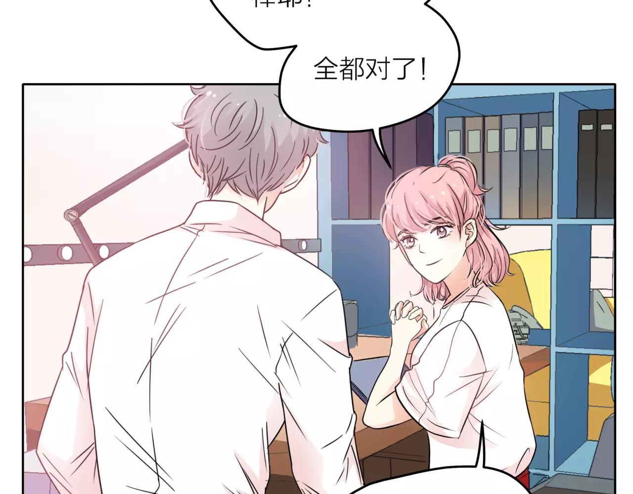 第37话 自信的力量(1/3)-第38话