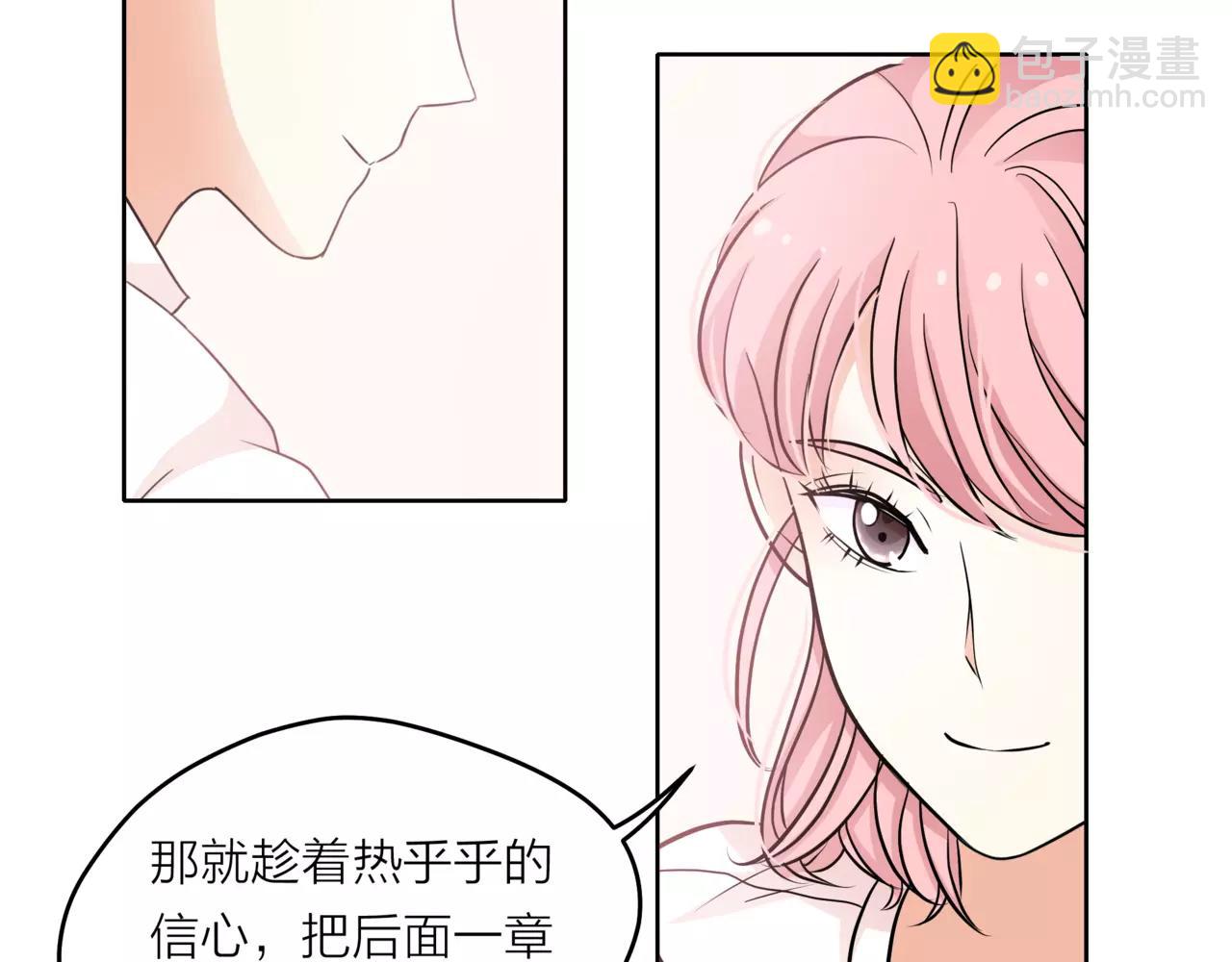 第37话 自信的力量(1/3)-第38话
