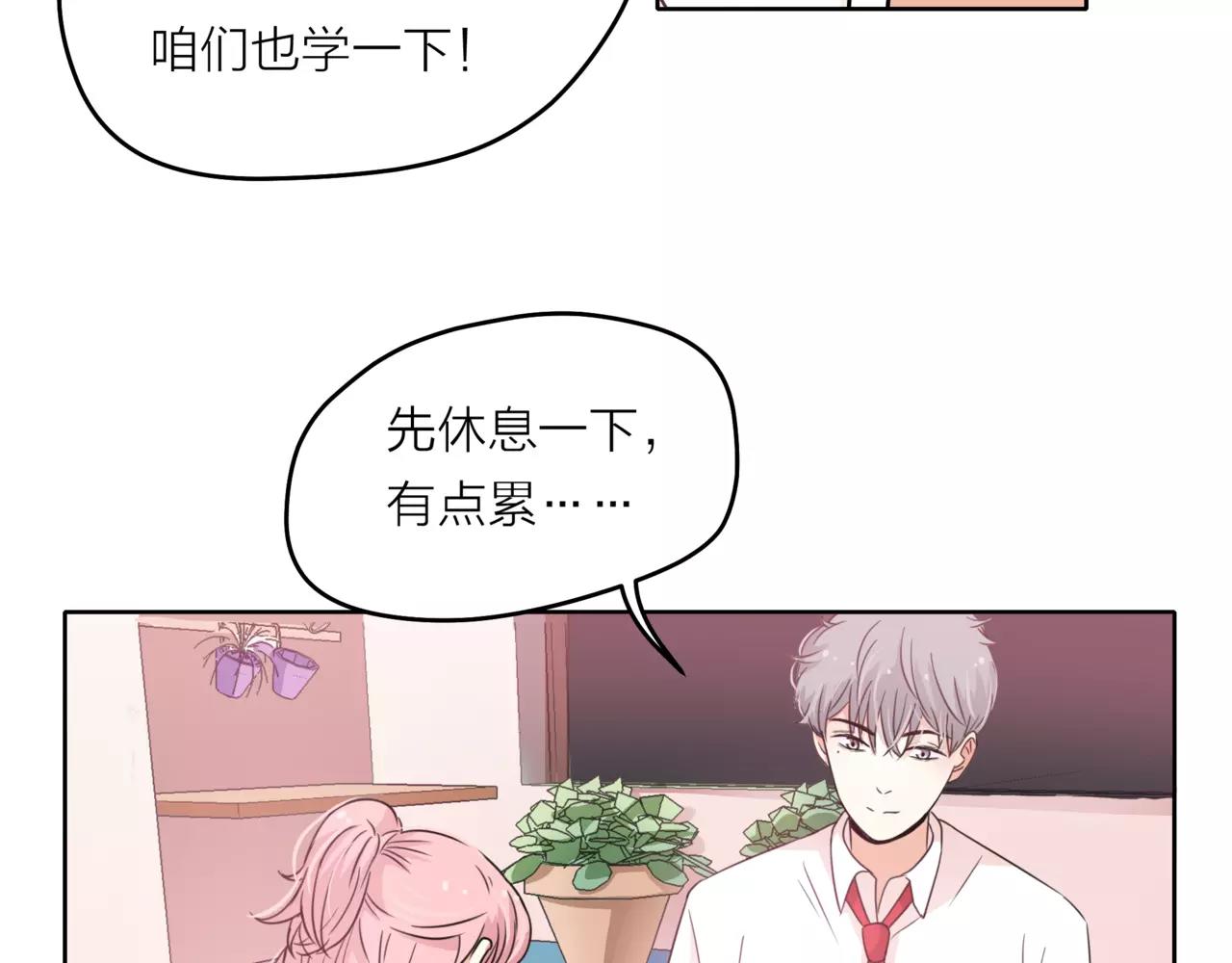 第37话 自信的力量(1/3)-第38话