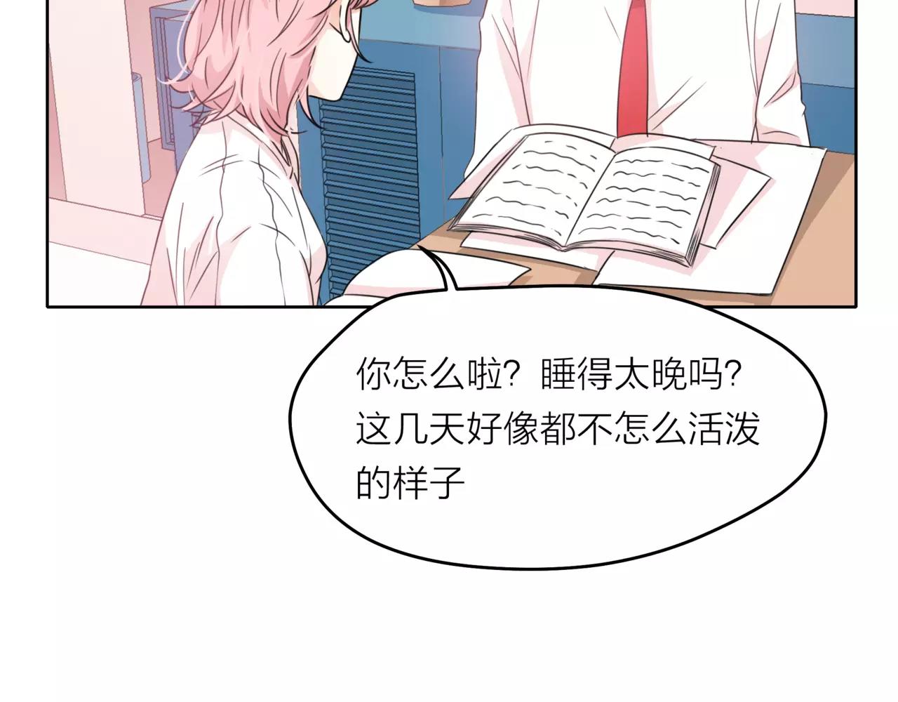 第37话 自信的力量(1/3)-第38话
