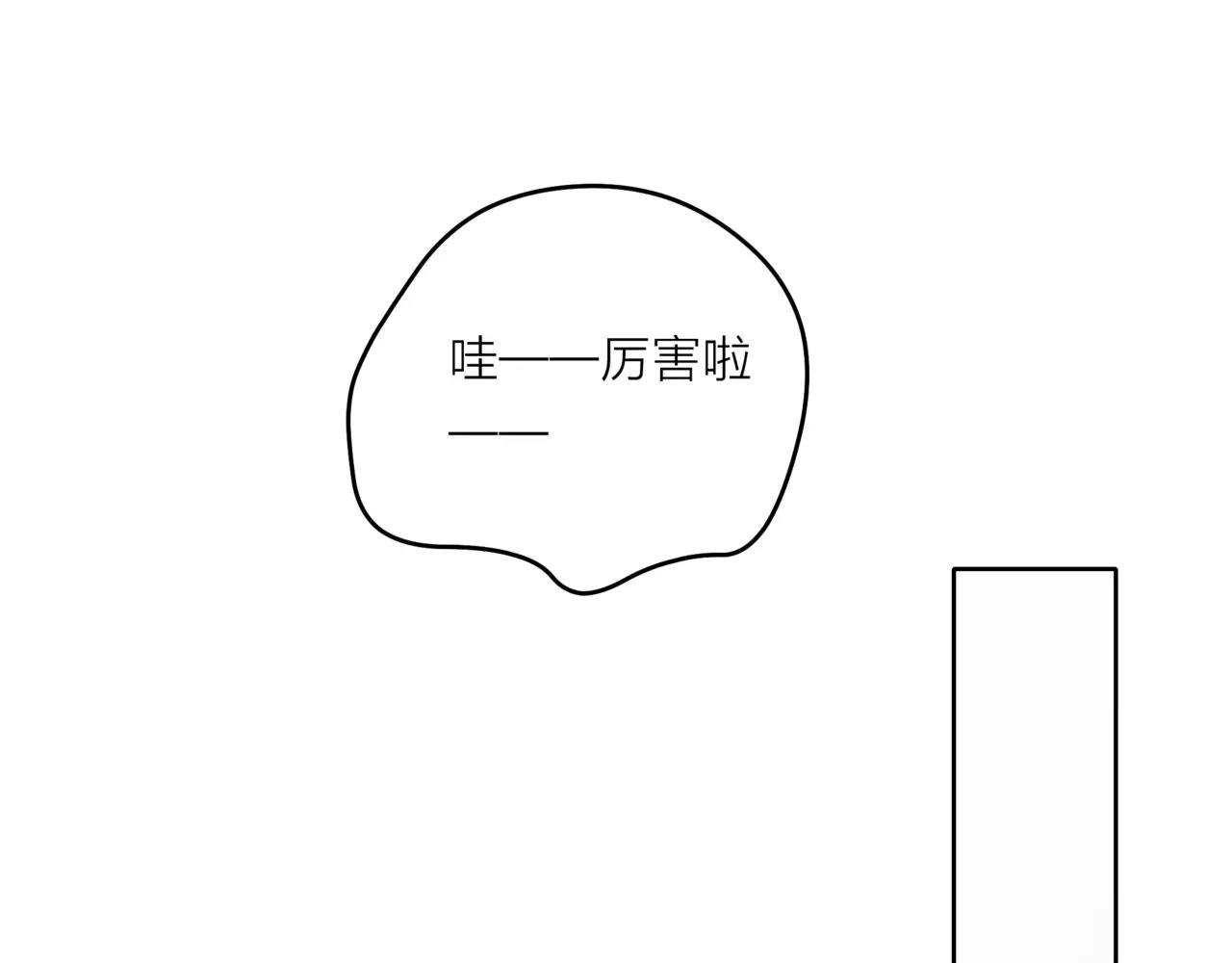 第39话 拍吻戏时想到的人(1/3)-第40话