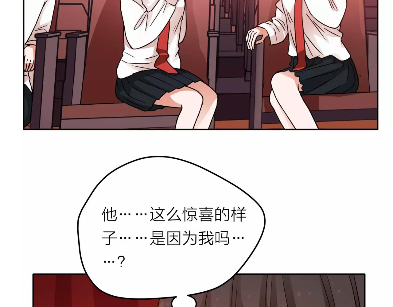 第39话 拍吻戏时想到的人(1/3)-第40话