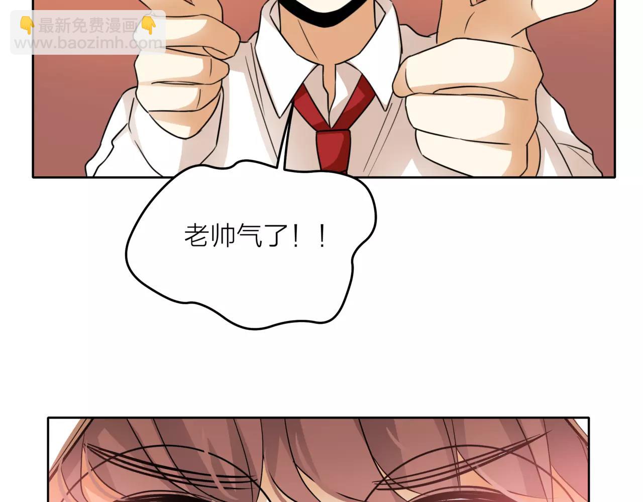 第41话 吃醋的御臣(1/3)-第42话