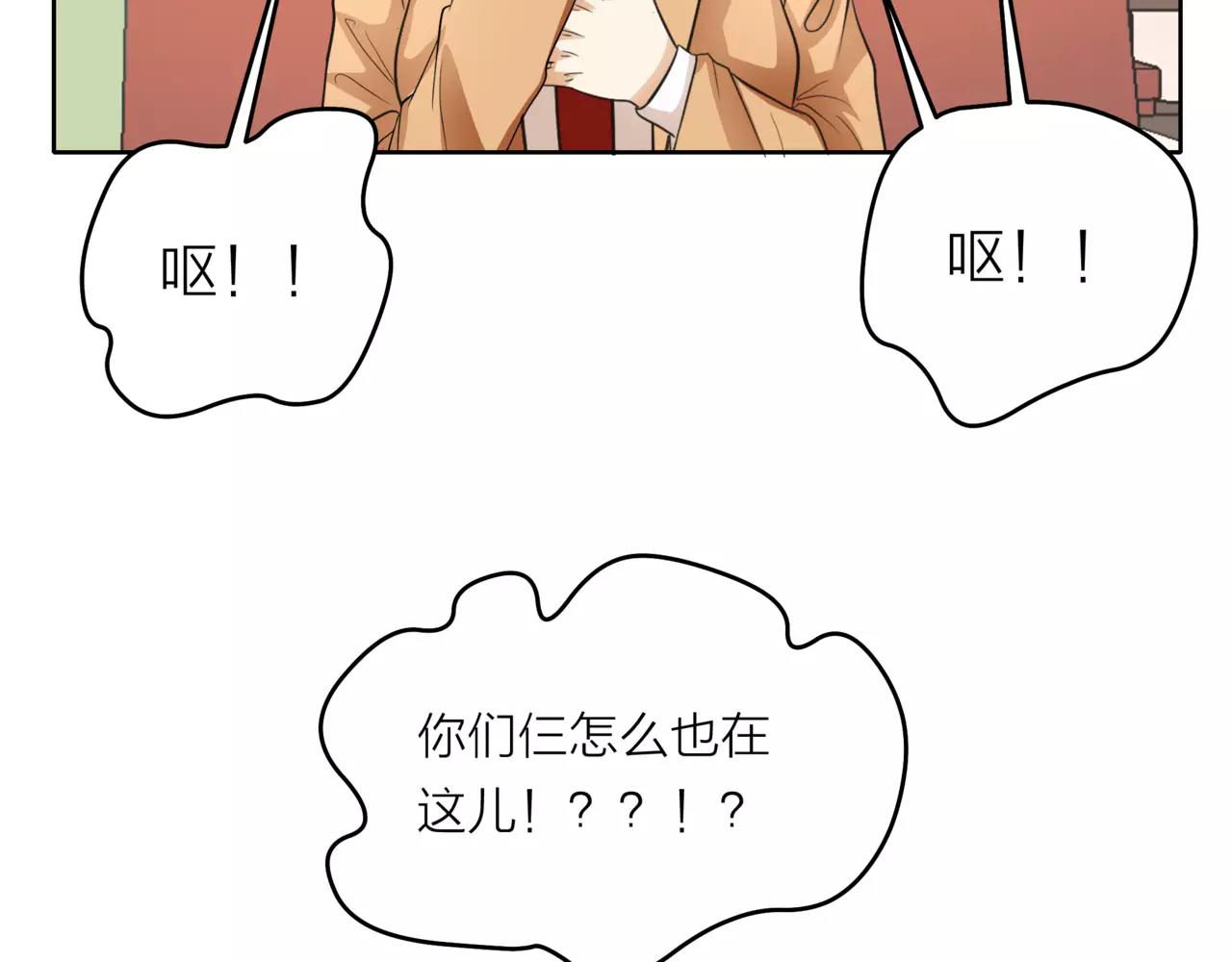 第41话 吃醋的御臣(1/3)-第42话