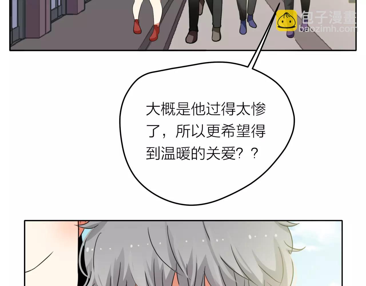 第41话 吃醋的御臣(1/3)-第42话