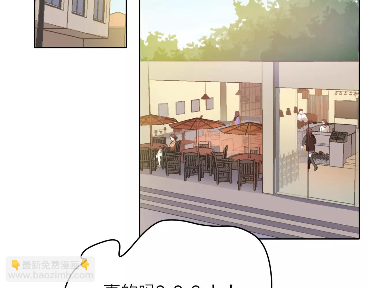 第41话 吃醋的御臣(1/3)-第42话