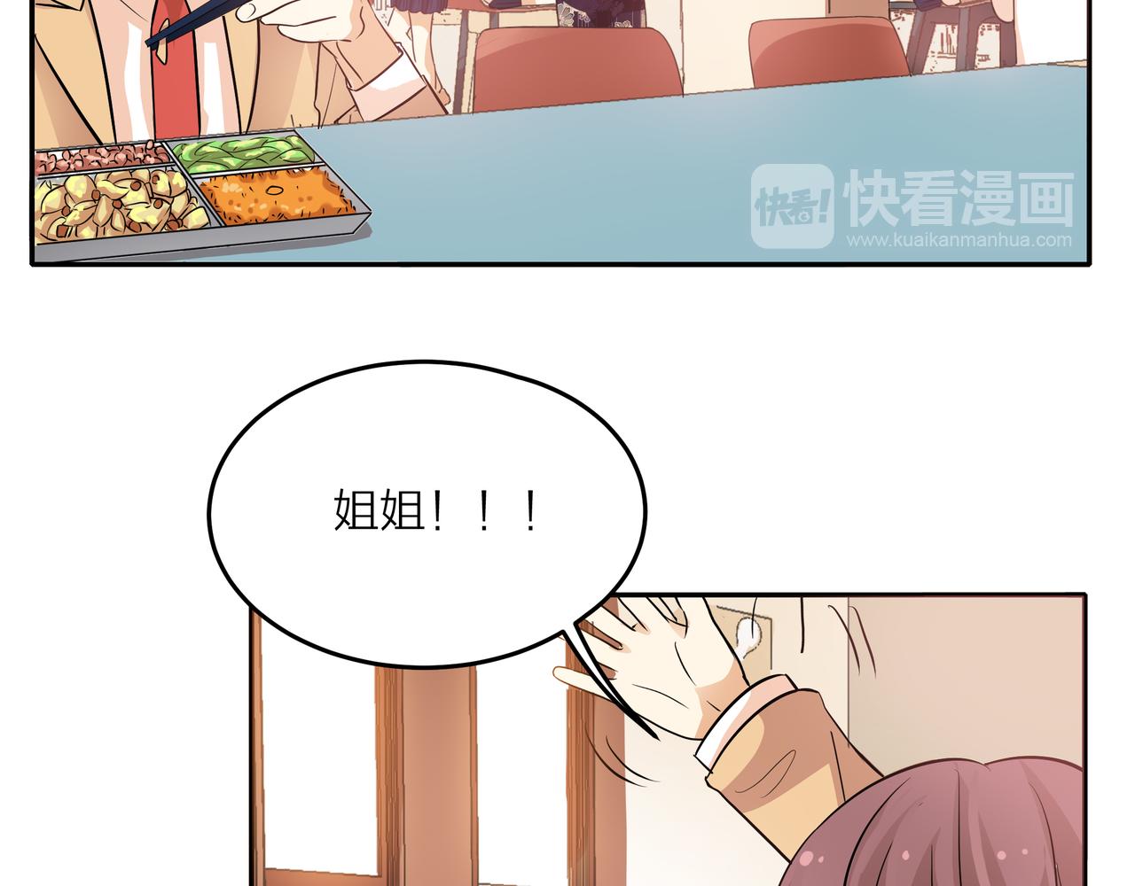 第43话 我会去找你！(1/3)-第44话
