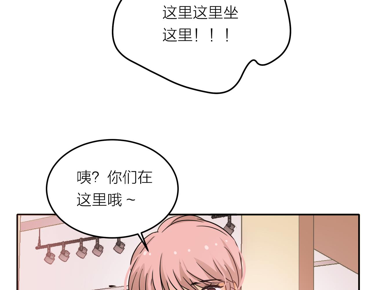 第43话 我会去找你！(1/3)-第44话