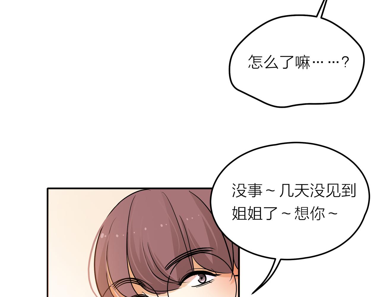 第43话 我会去找你！(1/3)-第44话