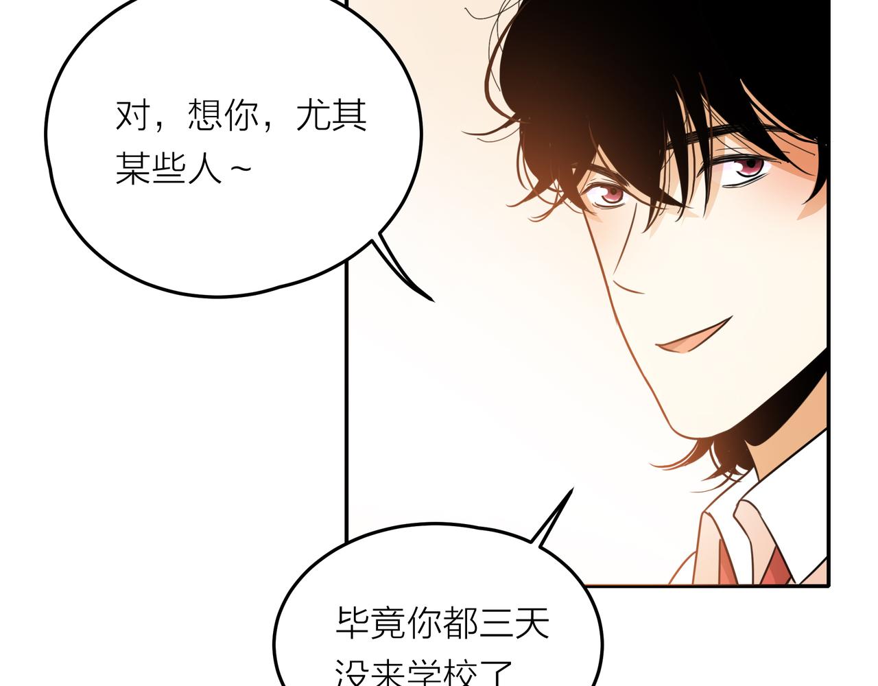 第43话 我会去找你！(1/3)-第44话