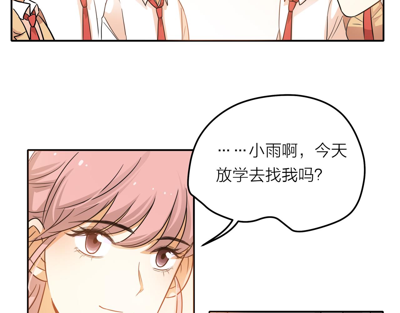 第43话 我会去找你！(1/3)-第44话