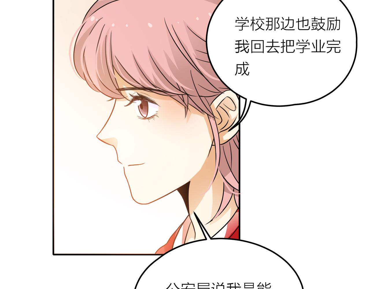 第43话 我会去找你！(1/3)-第44话