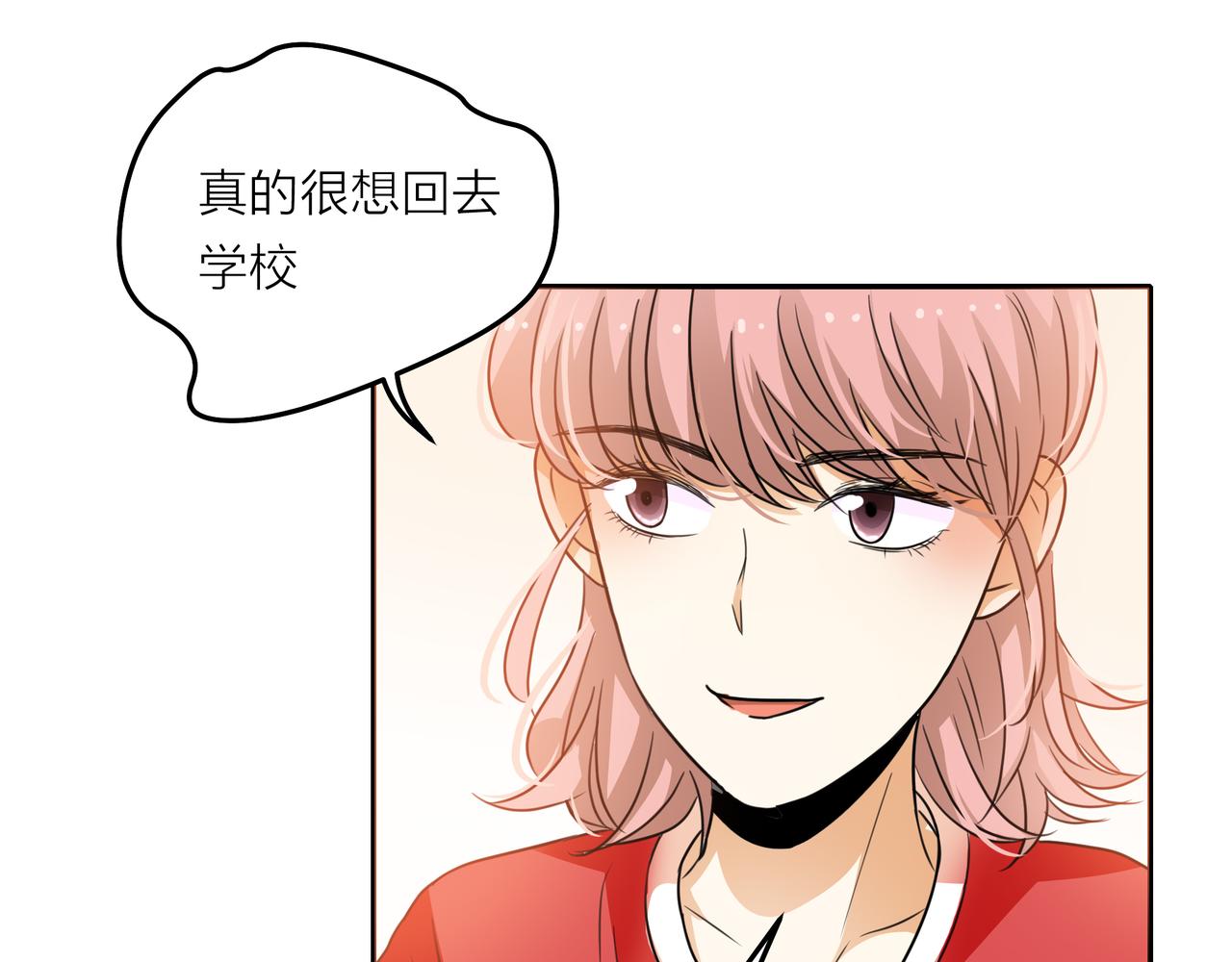 第43话 我会去找你！(1/3)-第44话