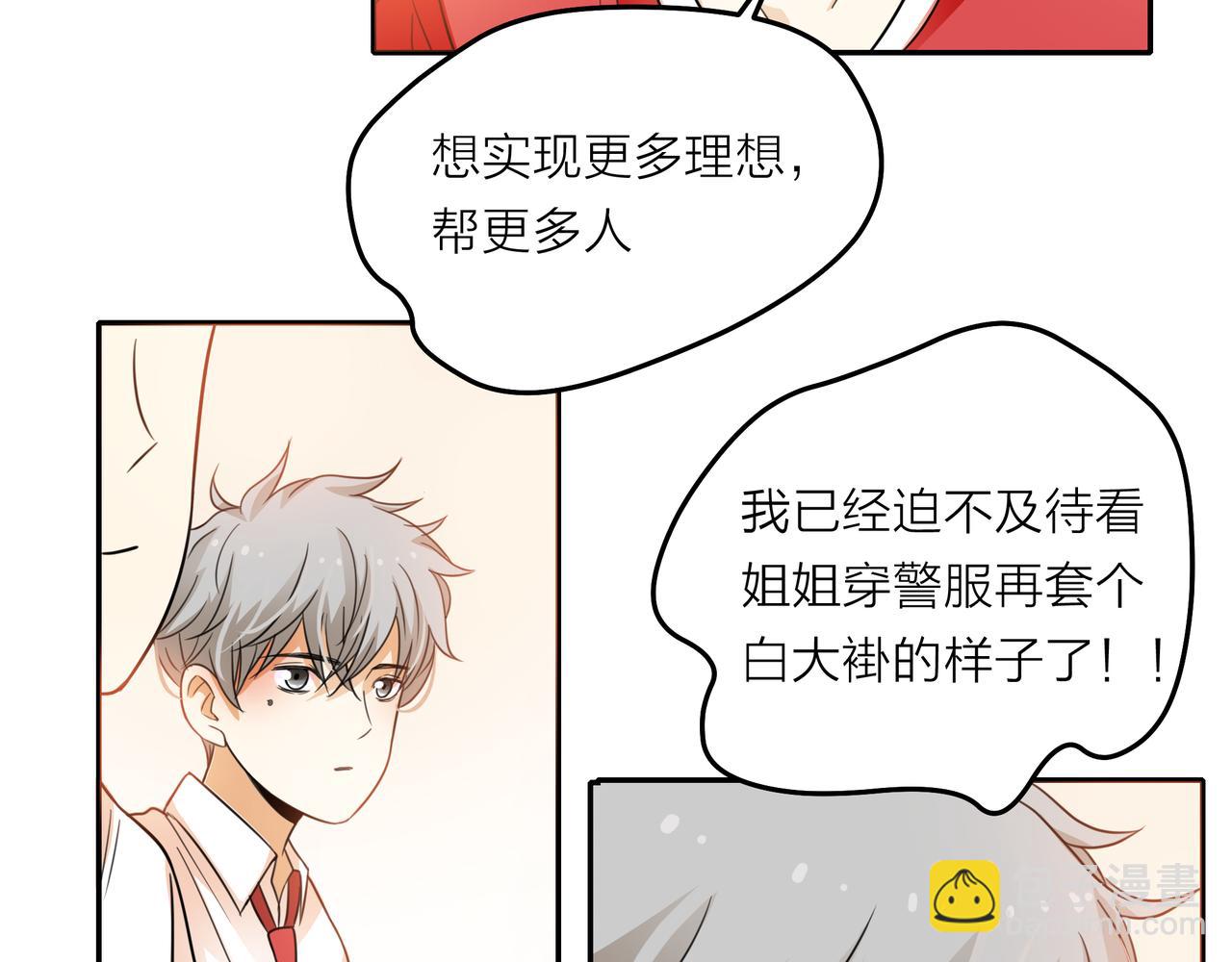 第43话 我会去找你！(1/3)-第44话