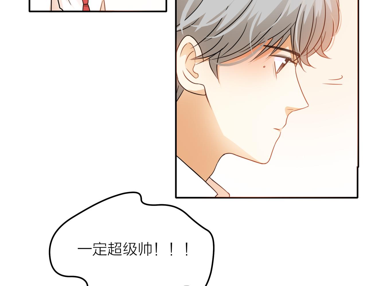 第43话 我会去找你！(1/3)-第44话