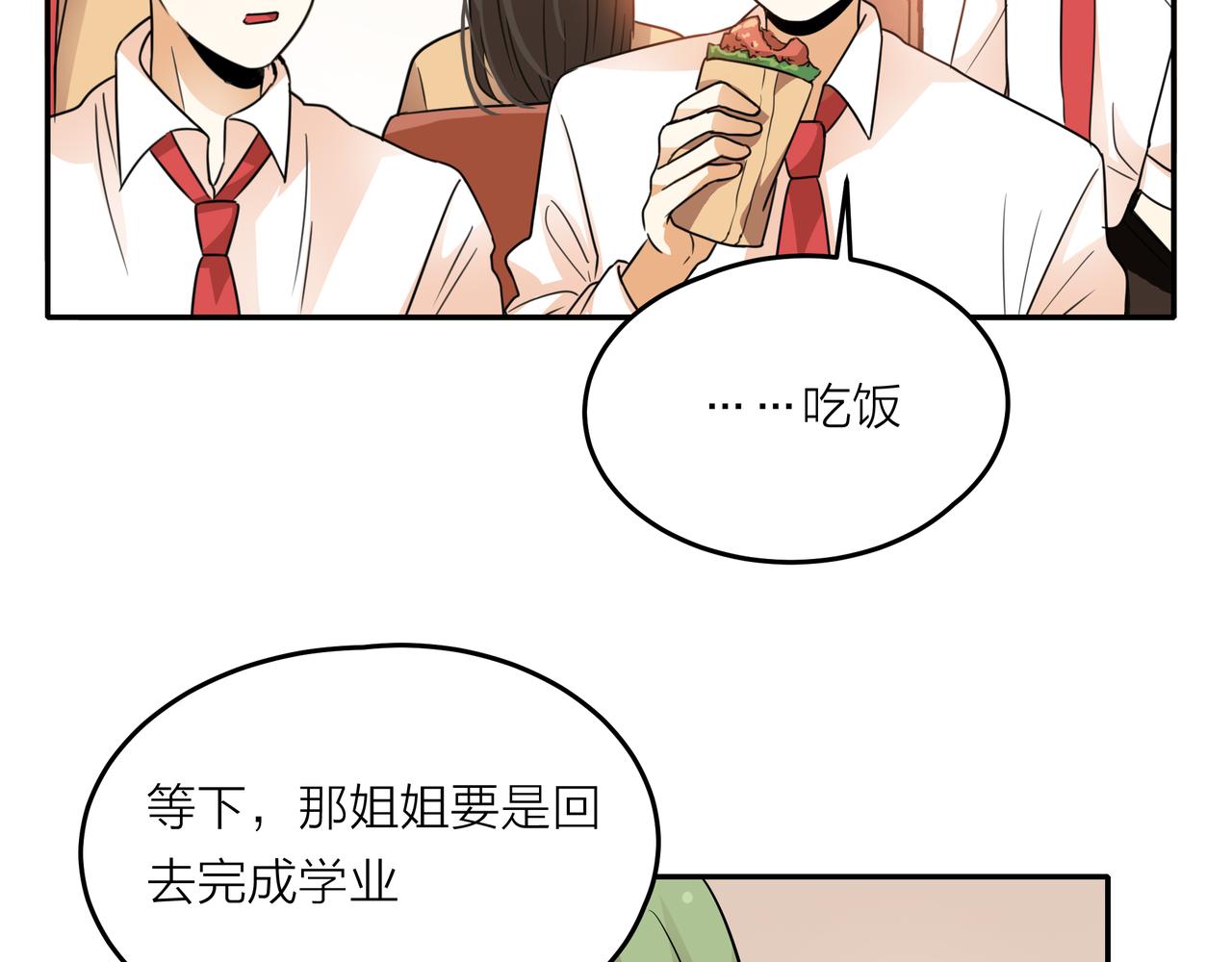 第43话 我会去找你！(1/3)-第44话