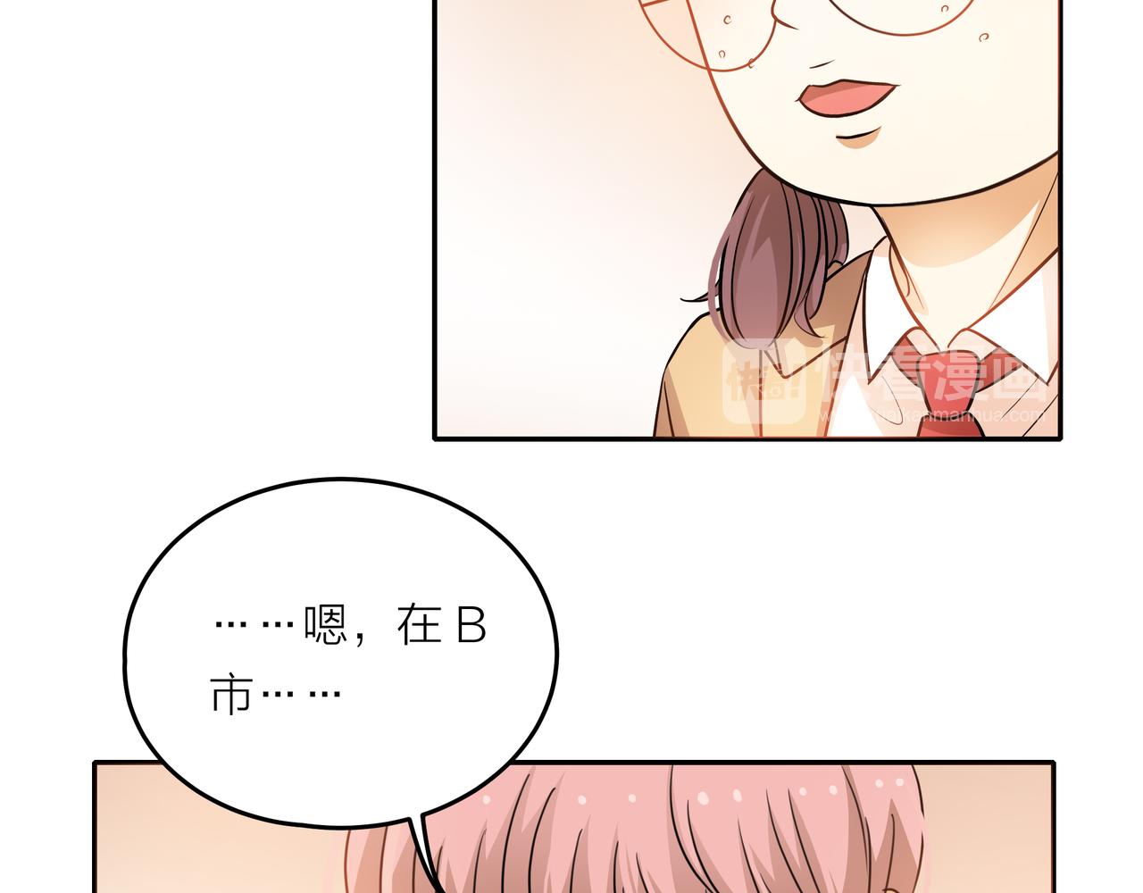 第43话 我会去找你！(1/3)-第44话