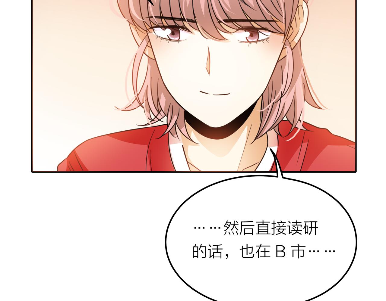 第43话 我会去找你！(1/3)-第44话
