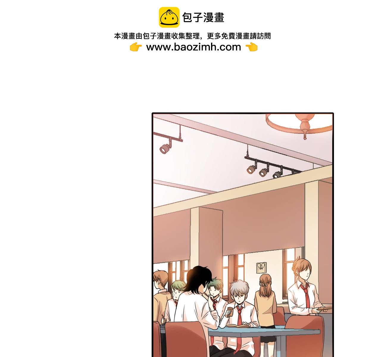 第43话 我会去找你！(1/3)-第44话