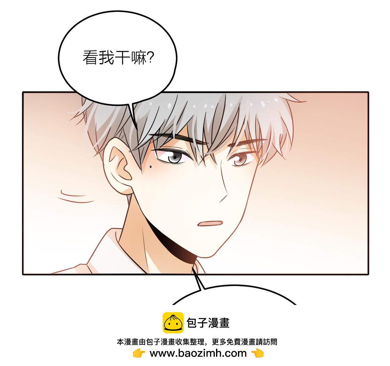第43话 我会去找你！(1/3)-第44话