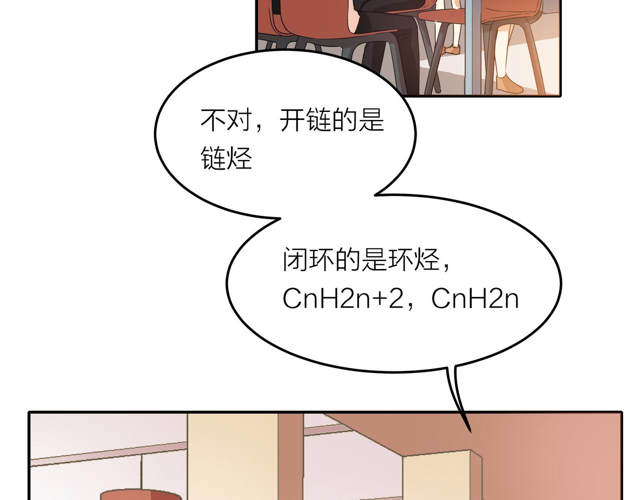 第43话 我会去找你！(1/3)-第44话