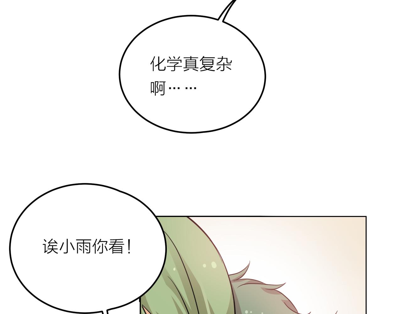 第43话 我会去找你！(1/3)-第44话