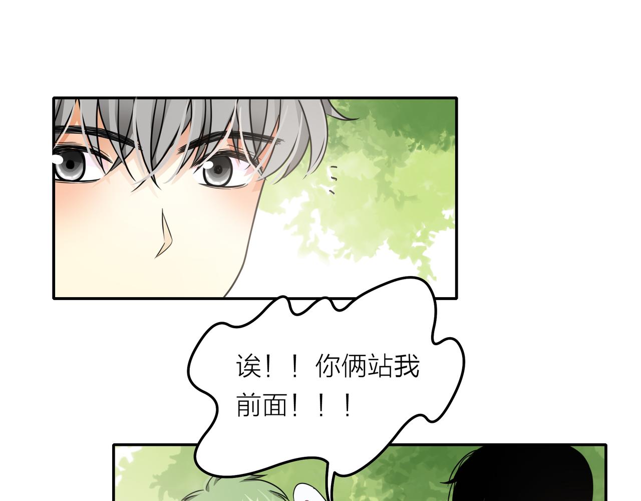 第45话 性感大哥在线唱歌(1/3)-第46话