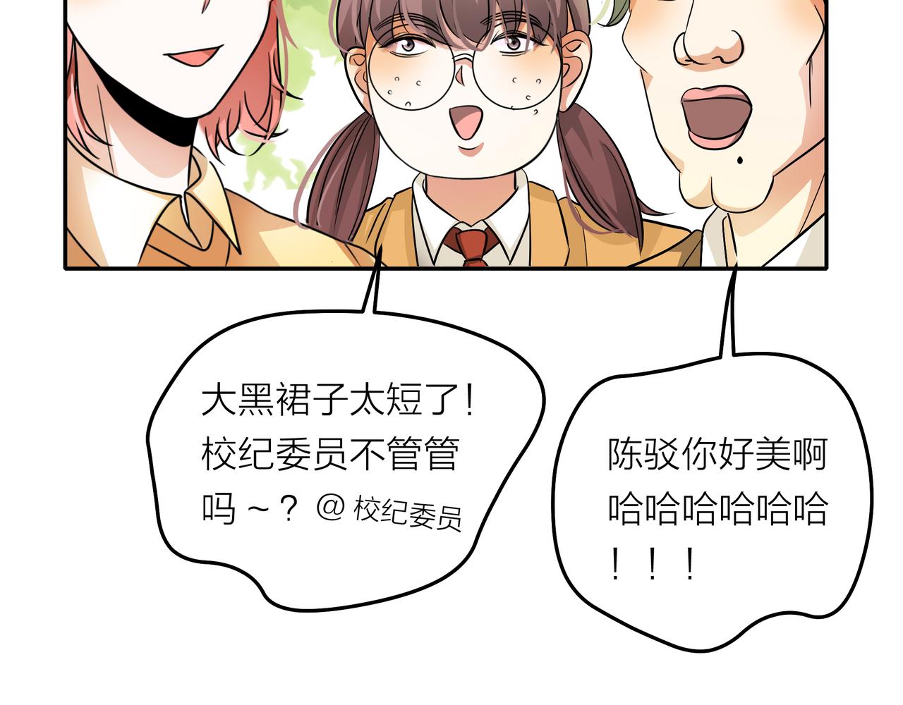 第45话 性感大哥在线唱歌(1/3)-第46话