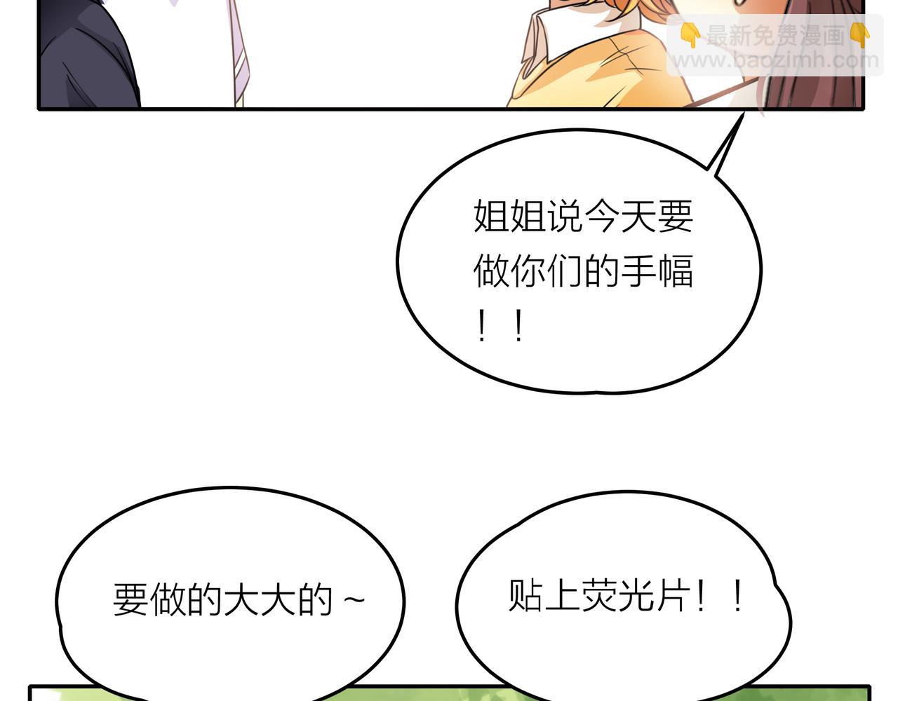 第45话 性感大哥在线唱歌(1/3)-第46话