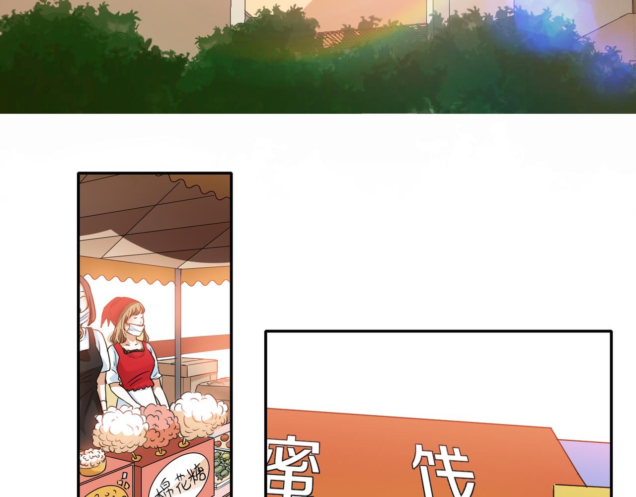 第45话 性感大哥在线唱歌(1/3)-第46话