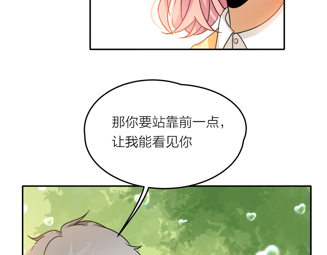 第45话 性感大哥在线唱歌(1/3)-第46话