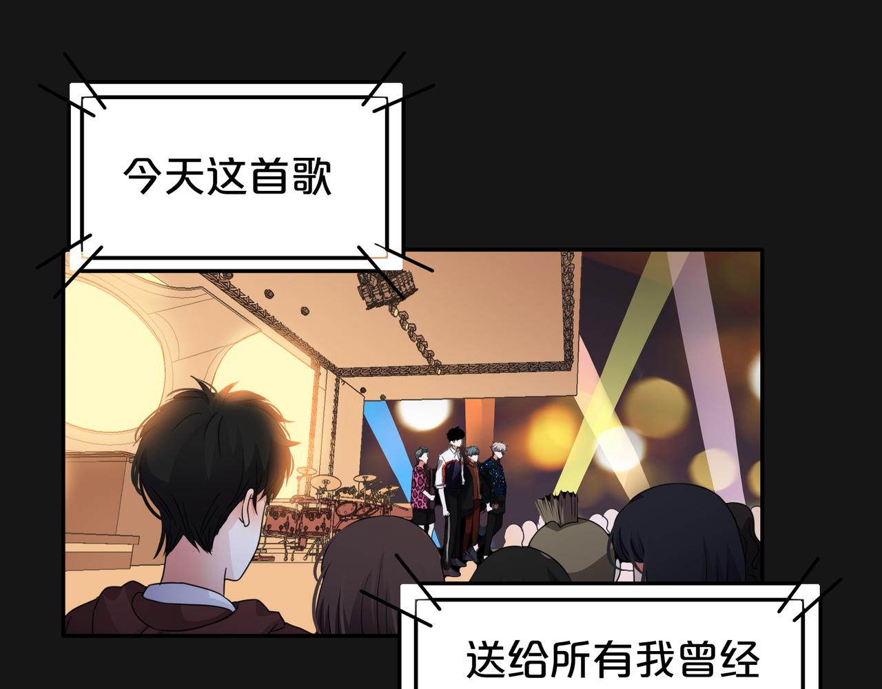 第47话 我们的故事(1/3)-第48话