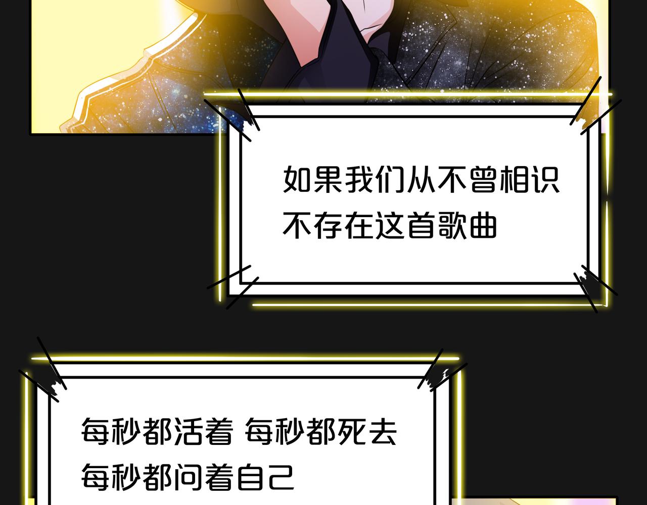 第47话 我们的故事(1/3)-第48话