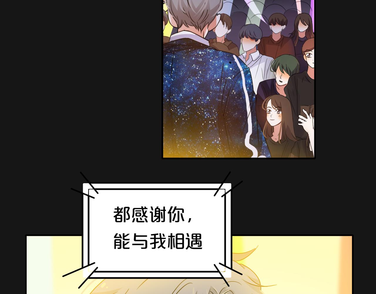 第47话 我们的故事(1/3)-第48话