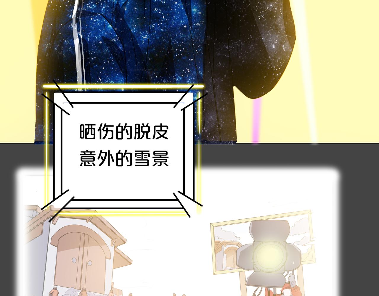 第47话 我们的故事(1/3)-第48话