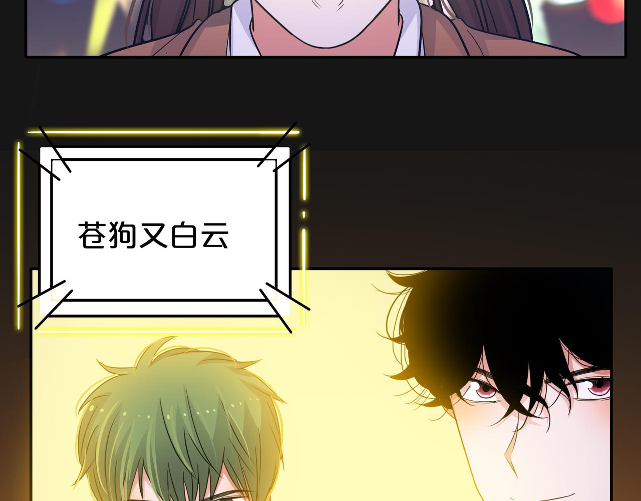 第47话 我们的故事(1/3)-第48话