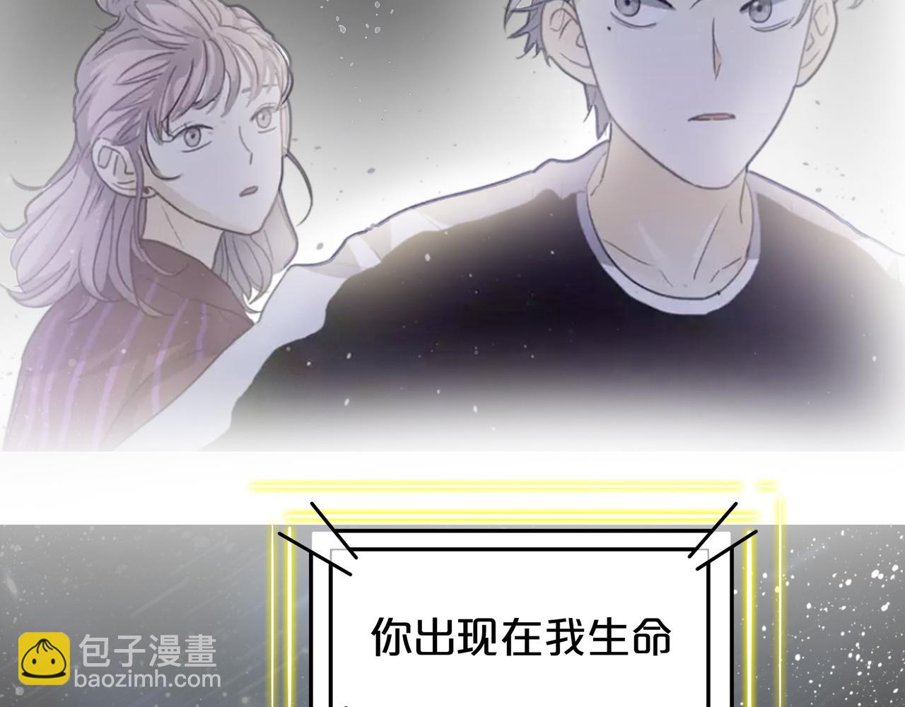 第47话 我们的故事(1/3)-第48话