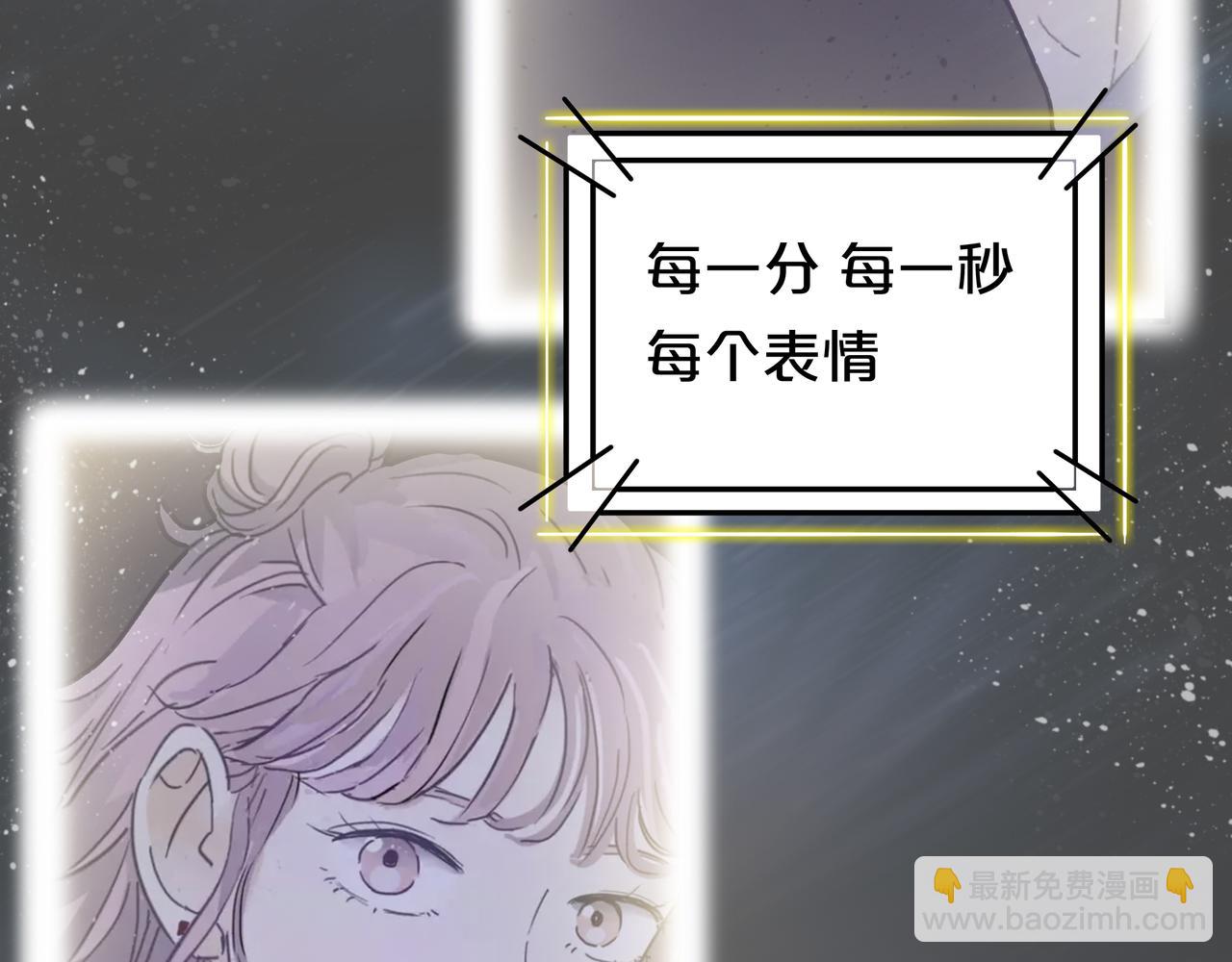 第47话 我们的故事(1/3)-第48话
