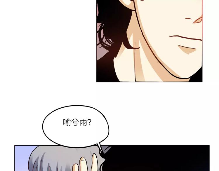 第5话 黑毛混混(1/4)-第6话