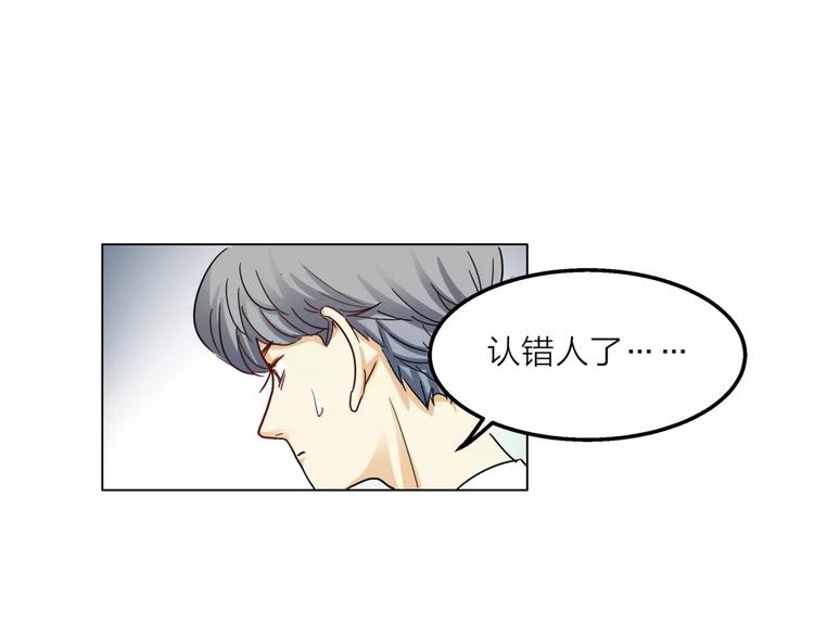 第5话 黑毛混混(1/4)-第6话