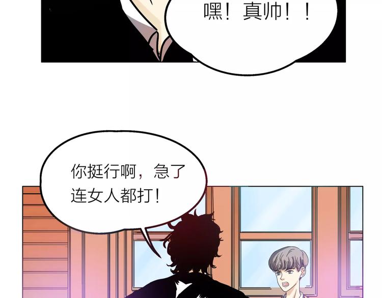 第5话 黑毛混混(1/4)-第6话