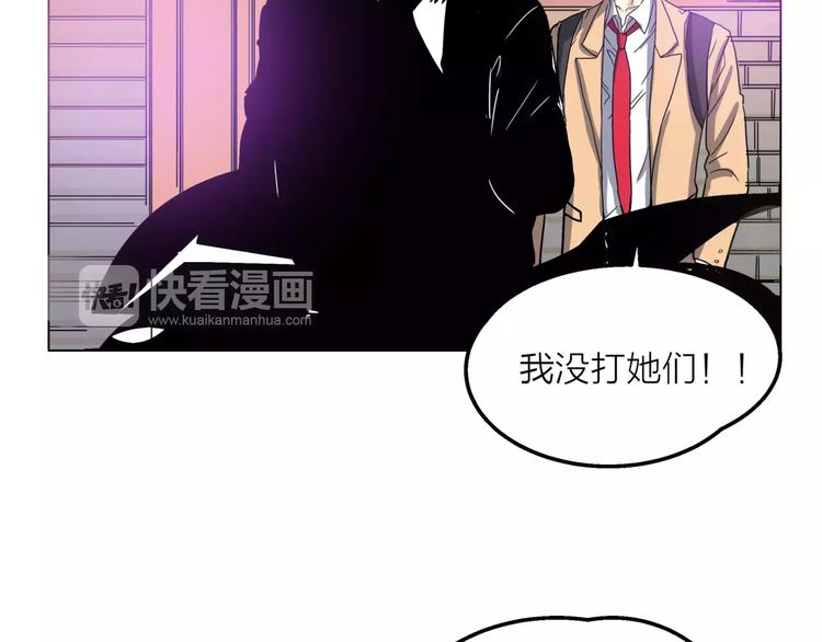 第5话 黑毛混混(1/4)-第6话