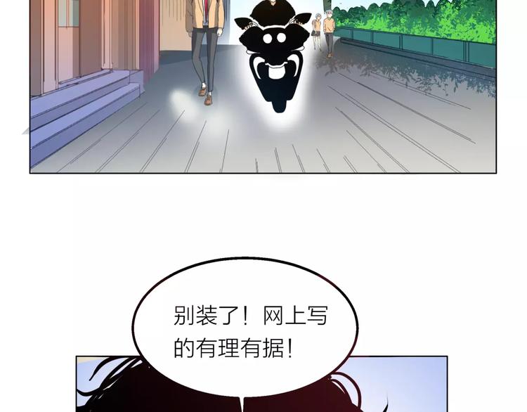 第5话 黑毛混混(1/4)-第6话