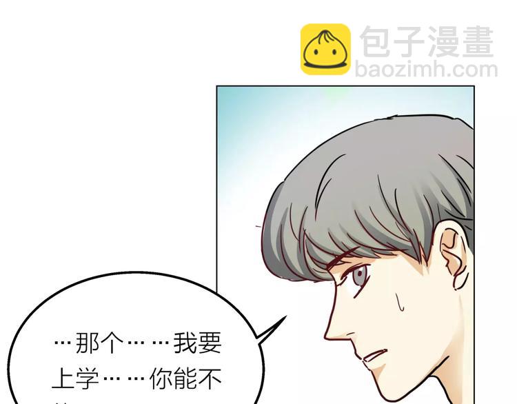 第5话 黑毛混混(1/4)-第6话