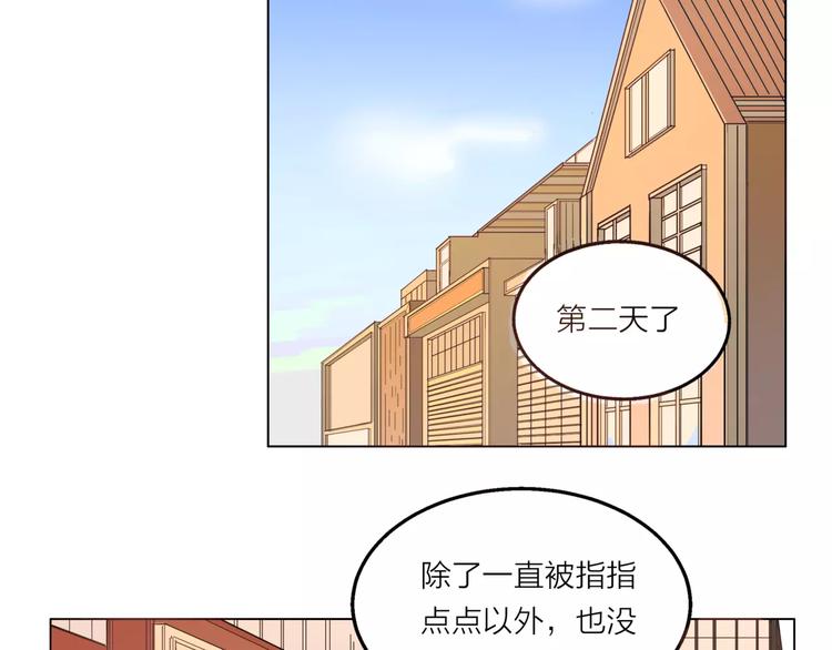 第5话 黑毛混混(1/4)-第6话