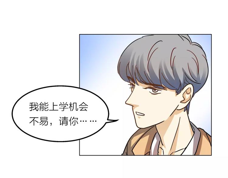 第5话 黑毛混混(1/4)-第6话