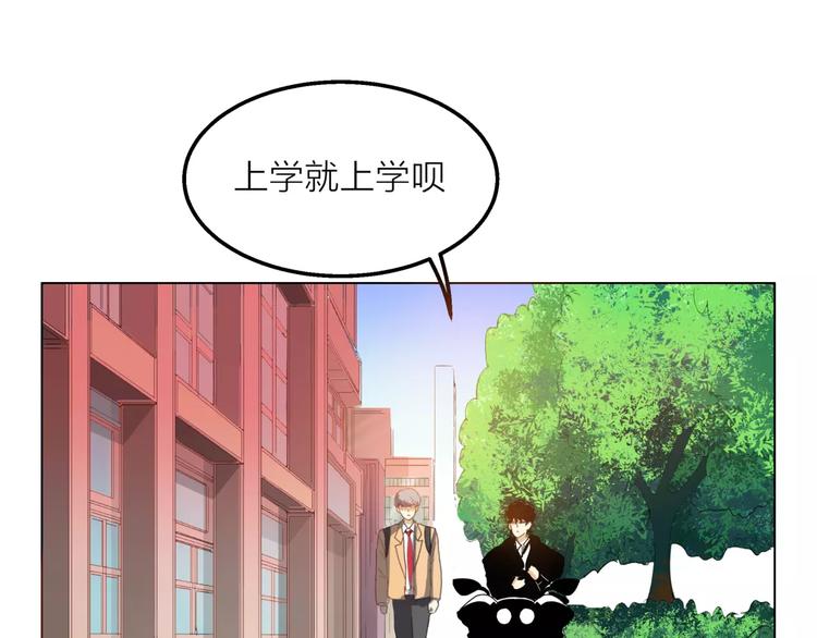 第5话 黑毛混混(1/4)-第6话